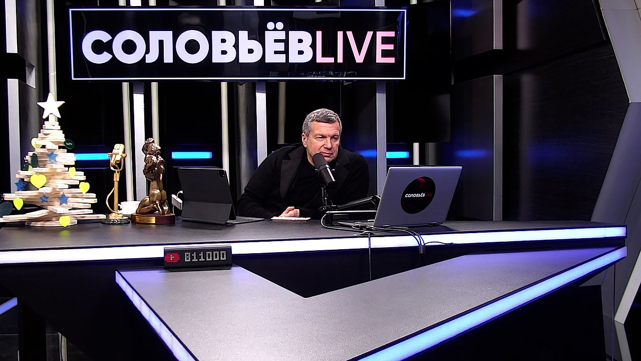 Итоги-2021. Новая холодная война. Провал тик-ток революции. Эфир от 29.12.2021
