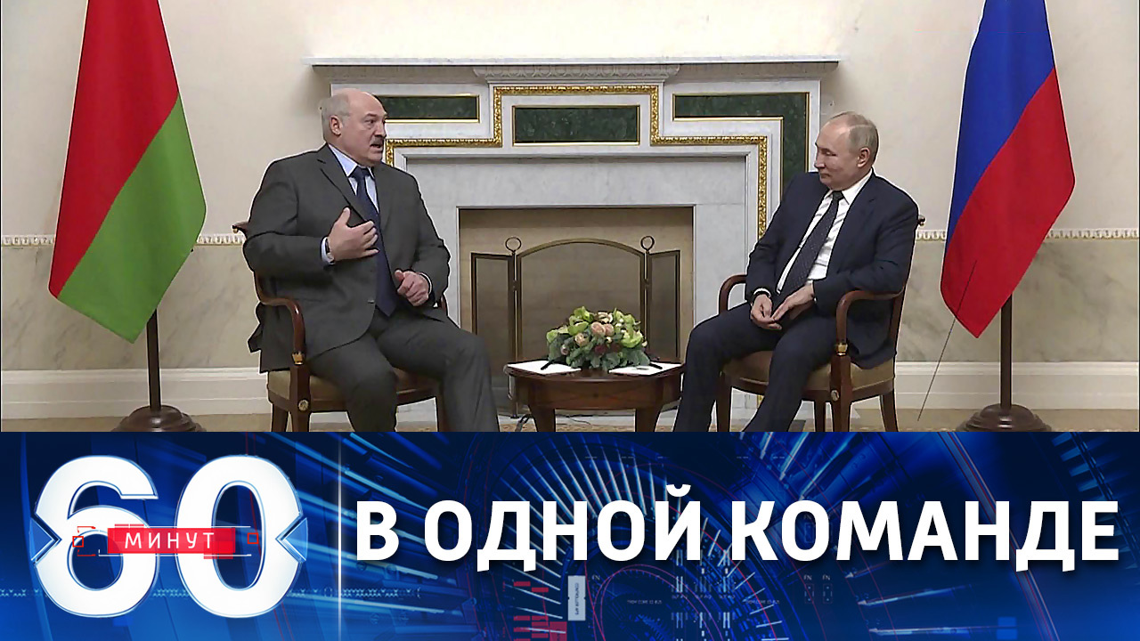 Продуктивные переговоры на высшем уровне. Эфир от 29.12.2021 (18:40)