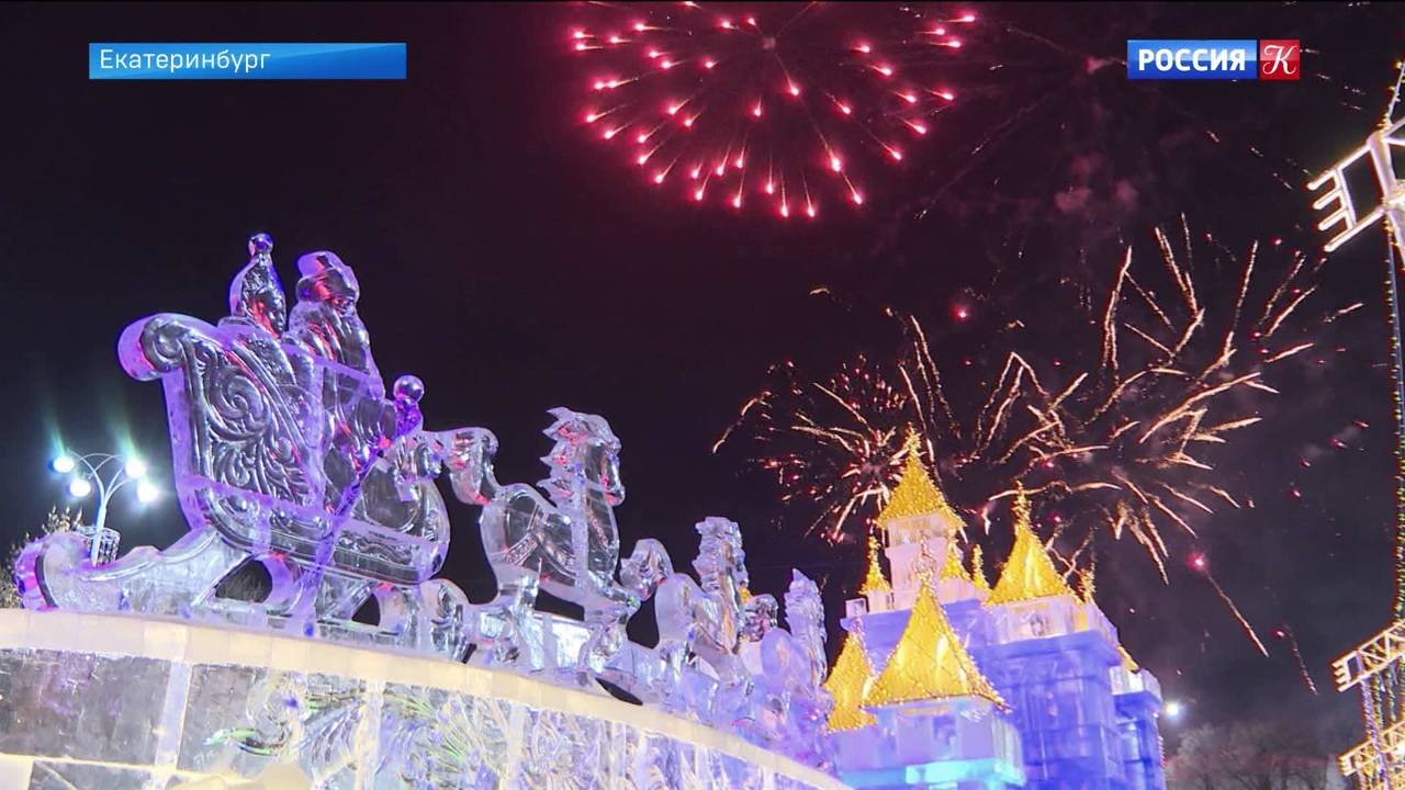 Эфир от 30.12.2021 (15:00)