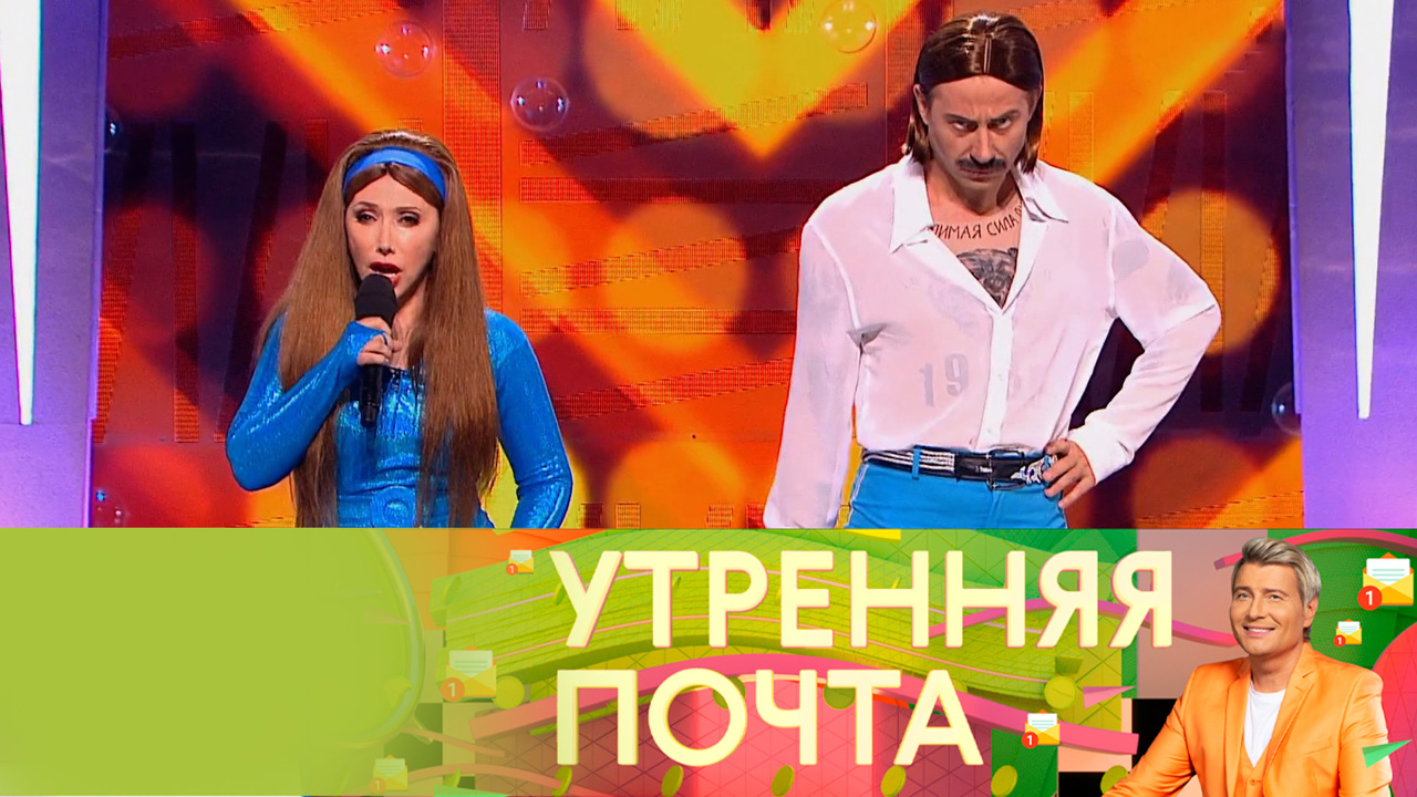 Эфир от 12.09.2021