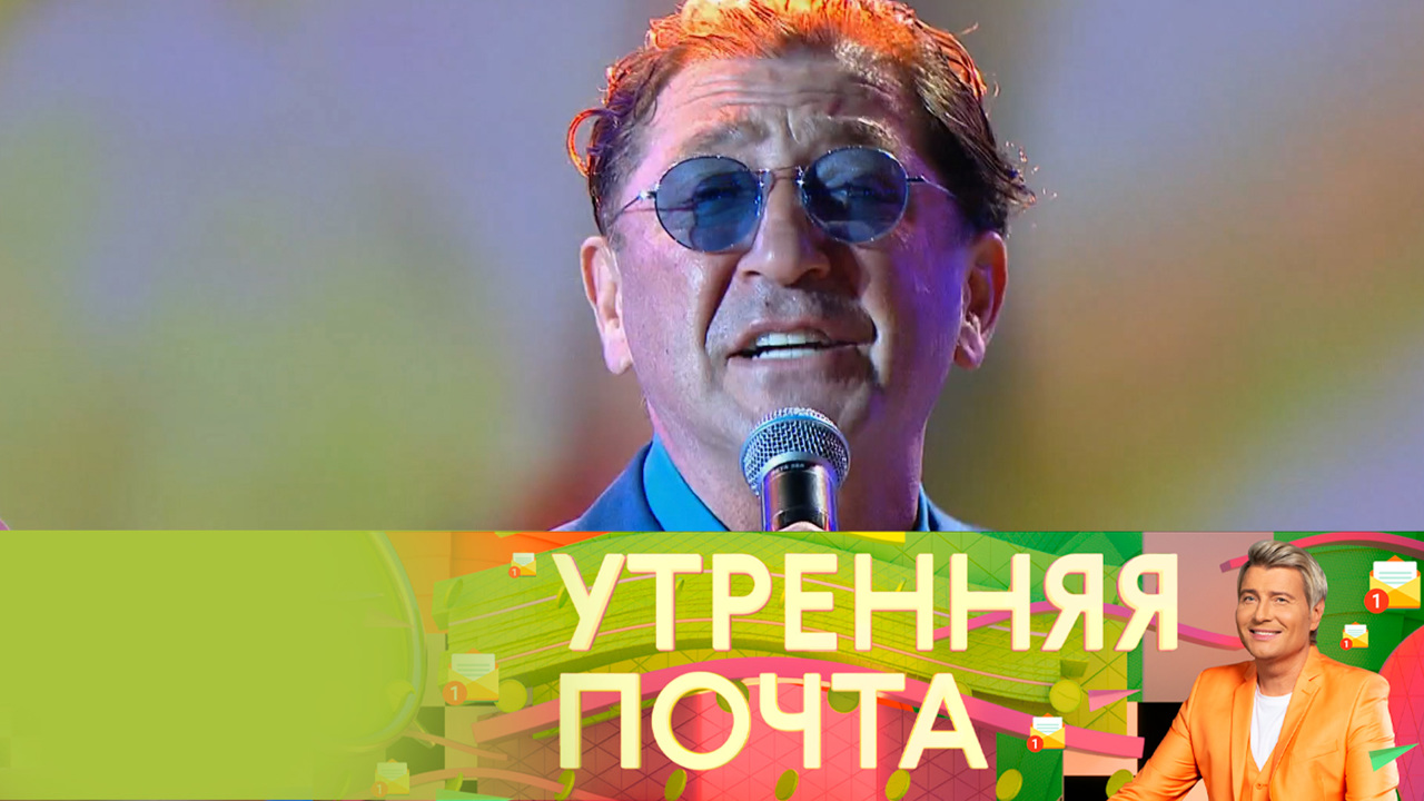 Эфир от 19.09.2021