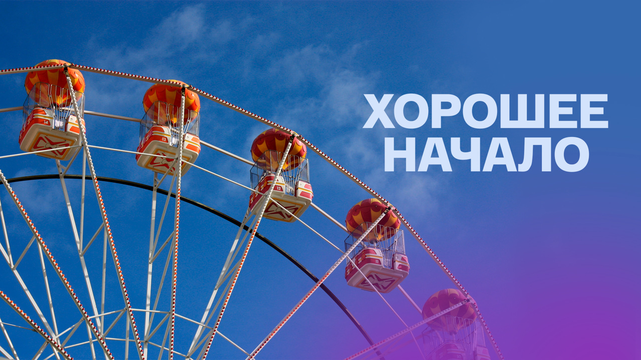 Как правильно загадывать желания в новом году?