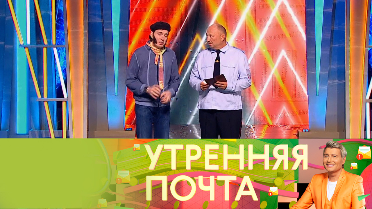 Эфир от 14.11.2021