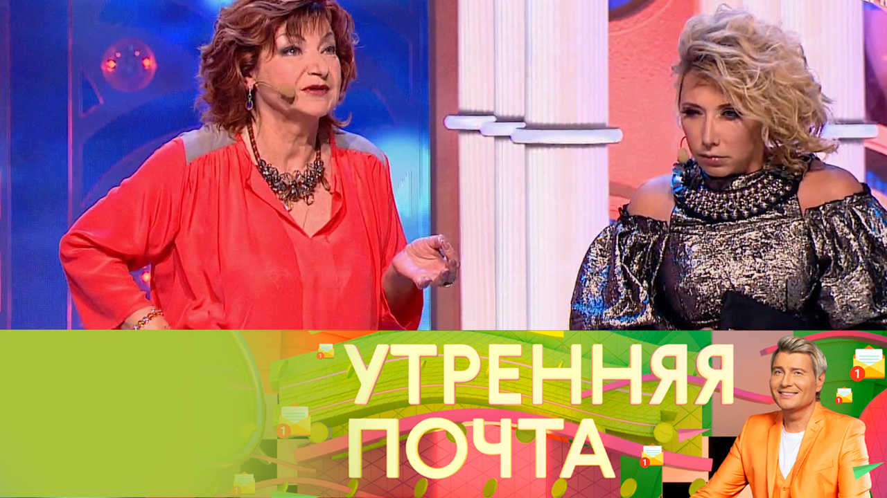 Эфир от 05.12.2021
