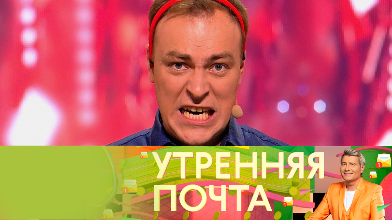 Эфир от 12.12.2021