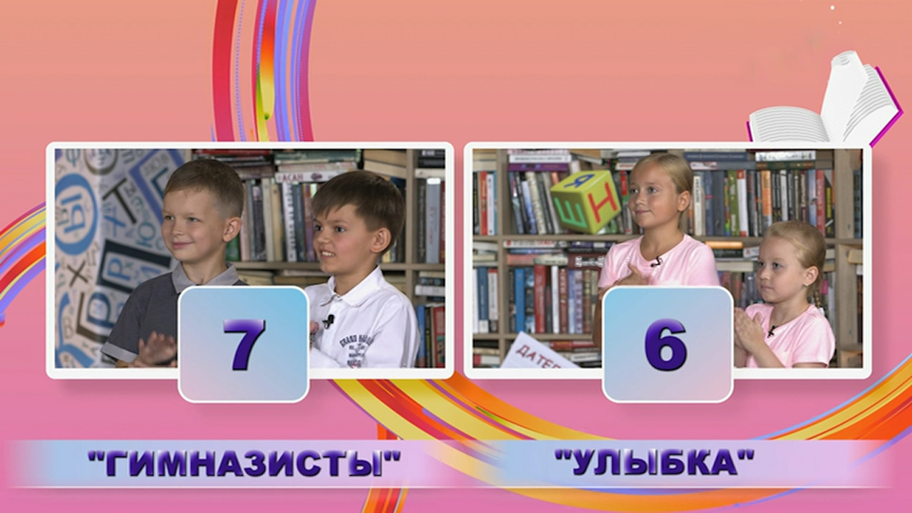 Эфир от 12.01.2022