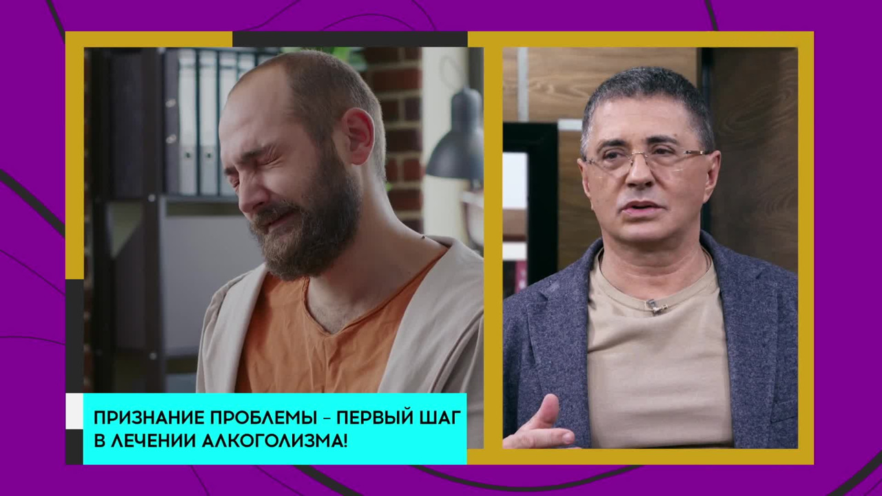 Доктор Мясников рассказал, как мама отучила его от пьянства