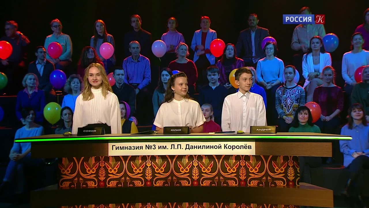 Эфир 06.02.2022