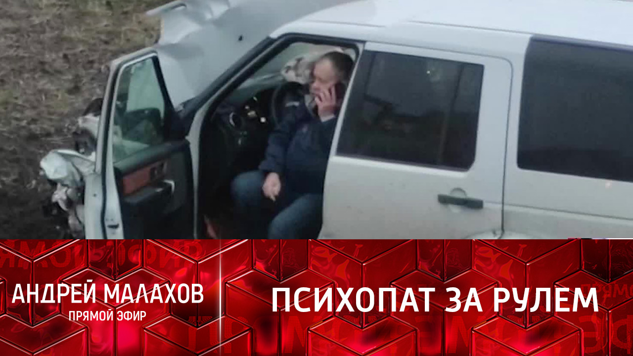 Ростовского бизнесмена назвали социально адаптированным психопатом