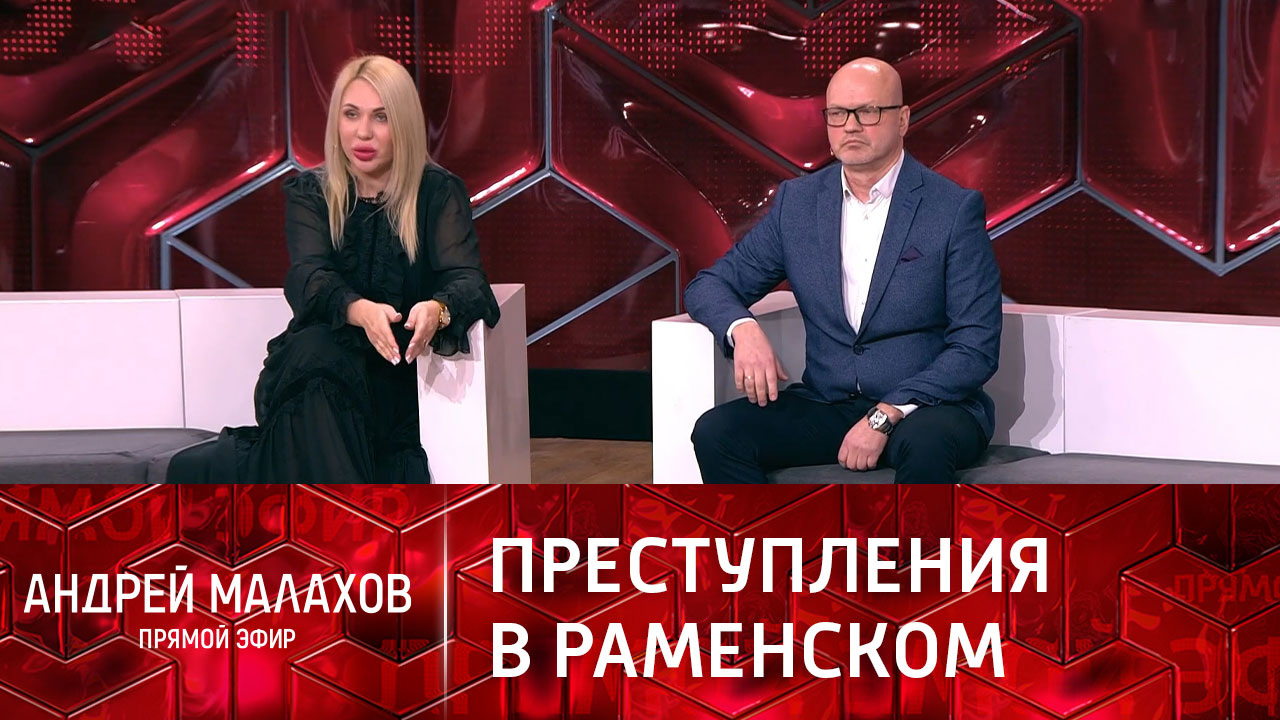 Преступность в Раменском сравнили с бандой Цапка в Кущевской