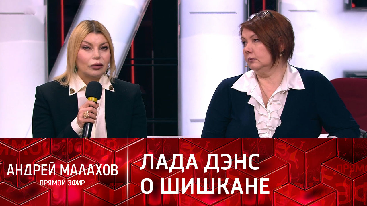 Лада Дэнс вспомнила встречу с Шишканом Раменским