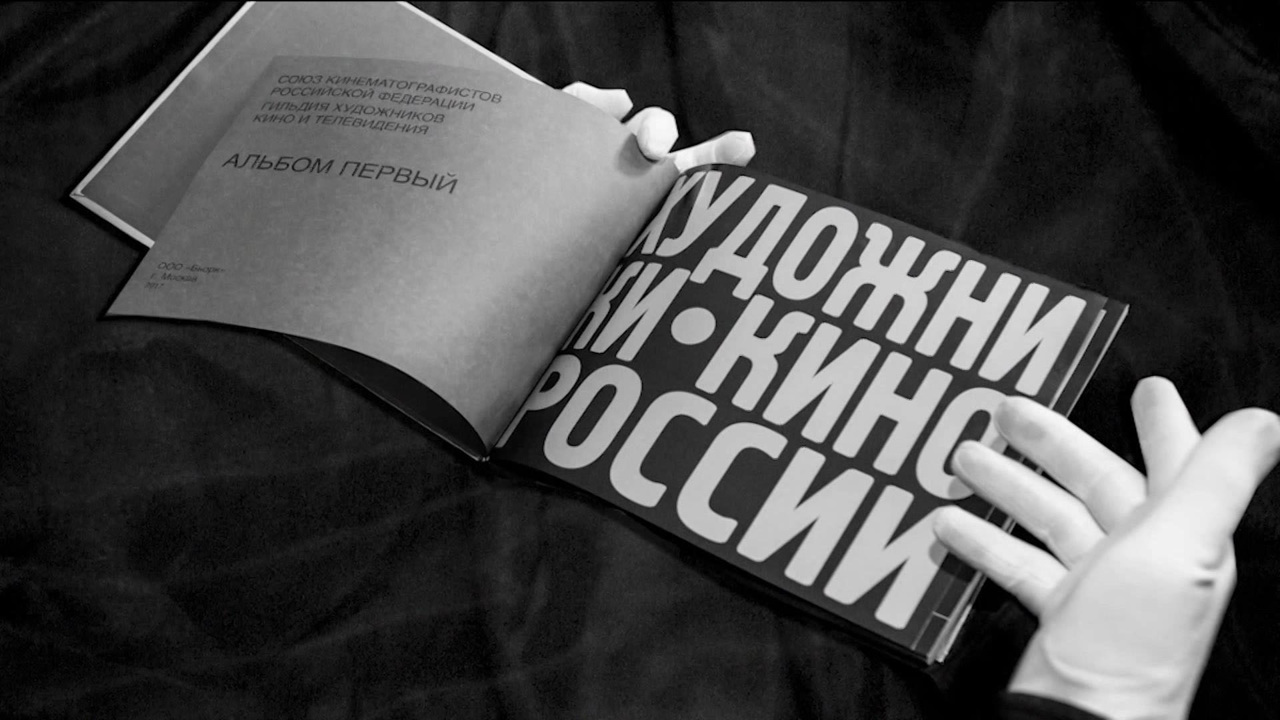 В России впервые вручили премию «Стальной Леонардо»