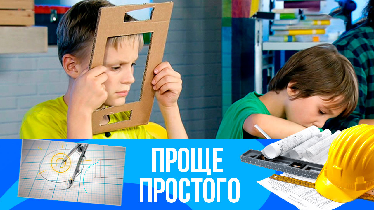 Перекати шарик