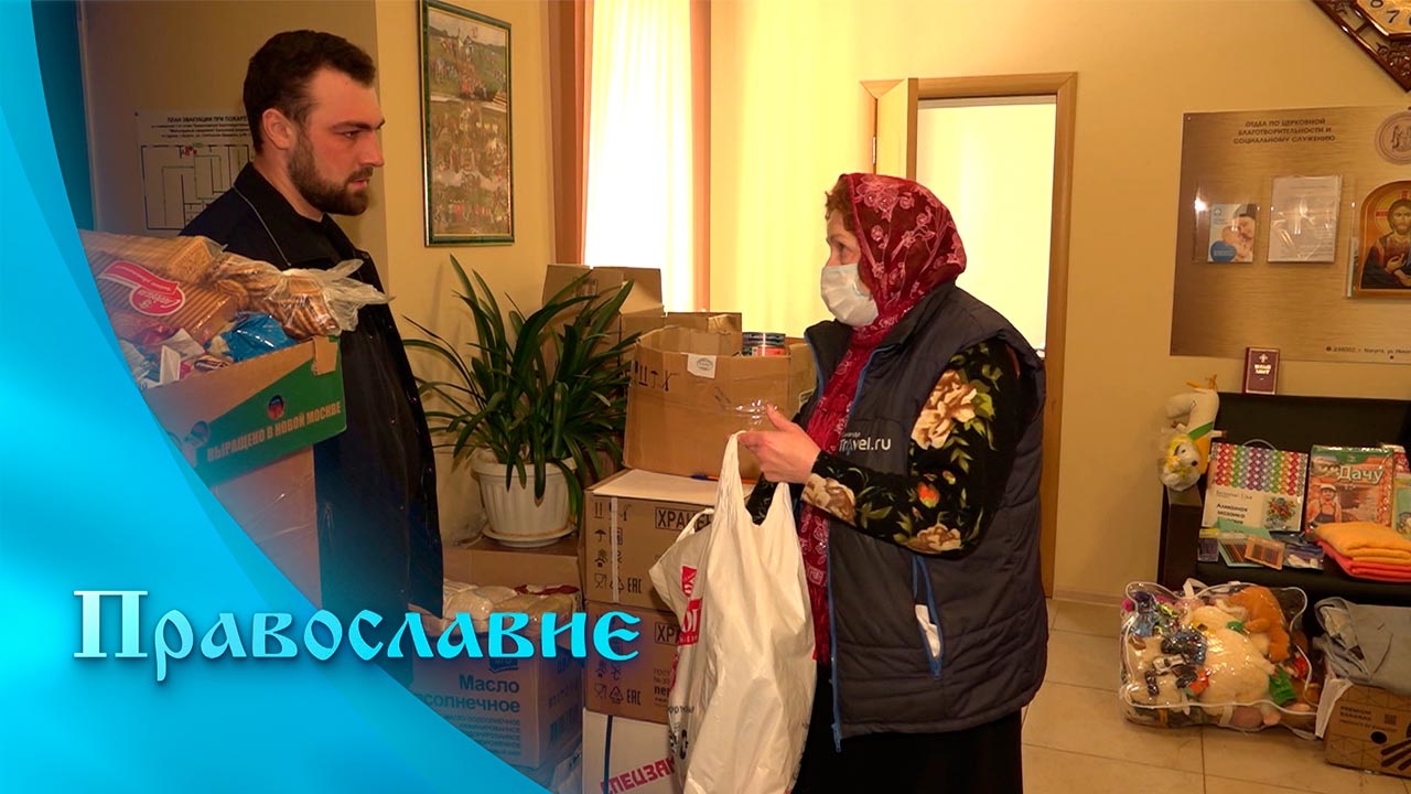 Эфир от 26.03.2022