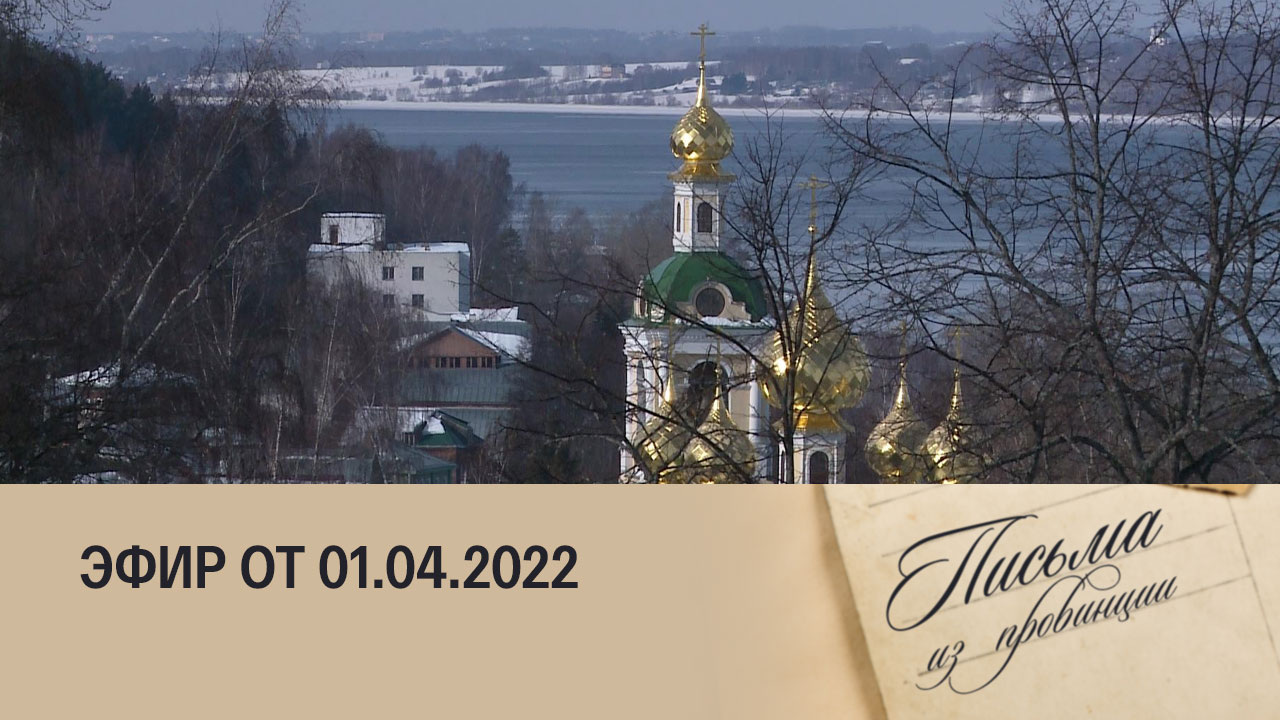 Плёс