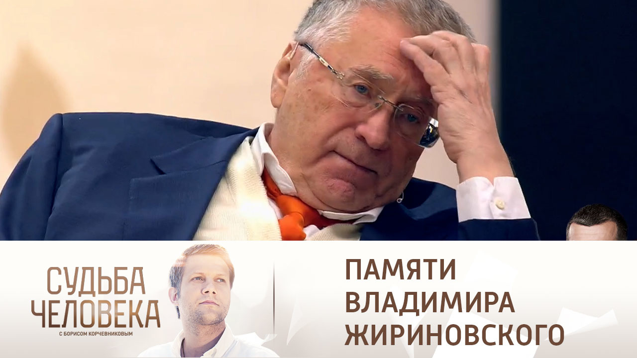Эфир от 04.12.2017. Владимир Жириновский