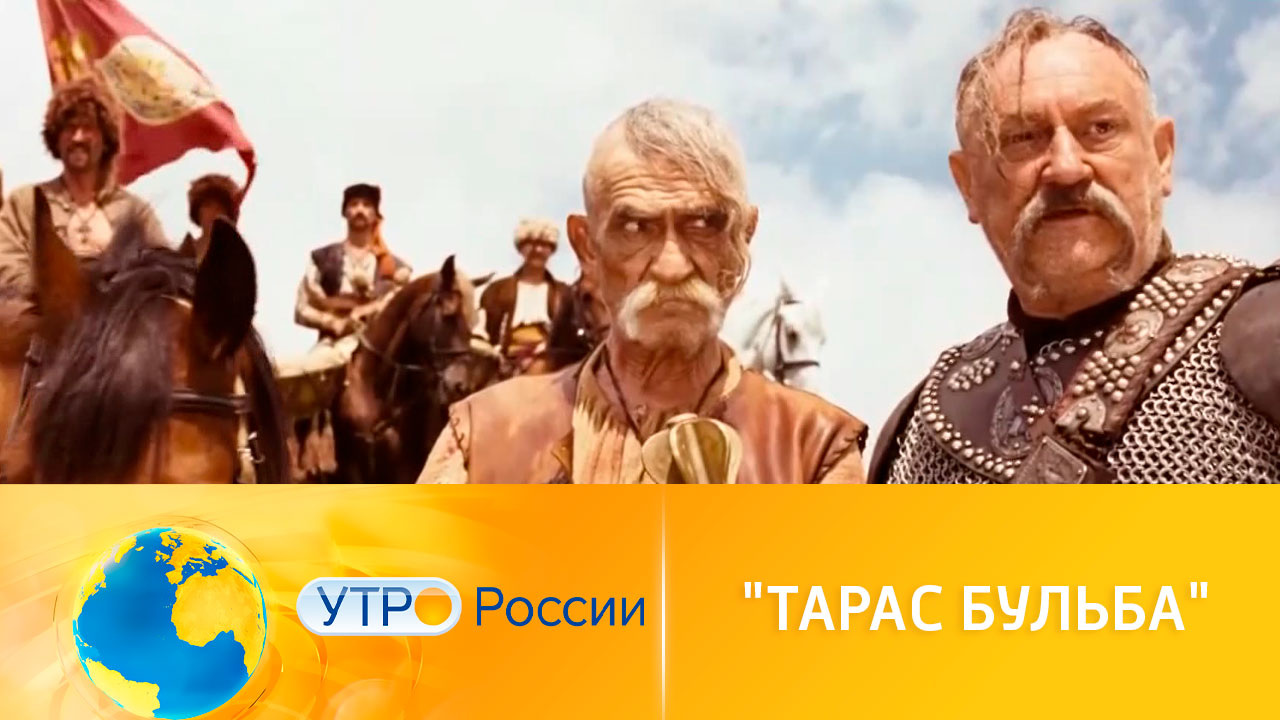 "Тарас Бульба" Владимира Бортко возвращается на экраны