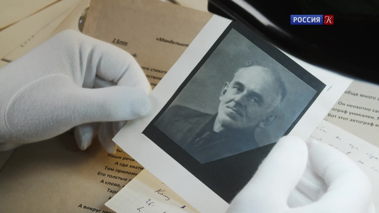 Осип Мандельштам. Будет и мой черед…