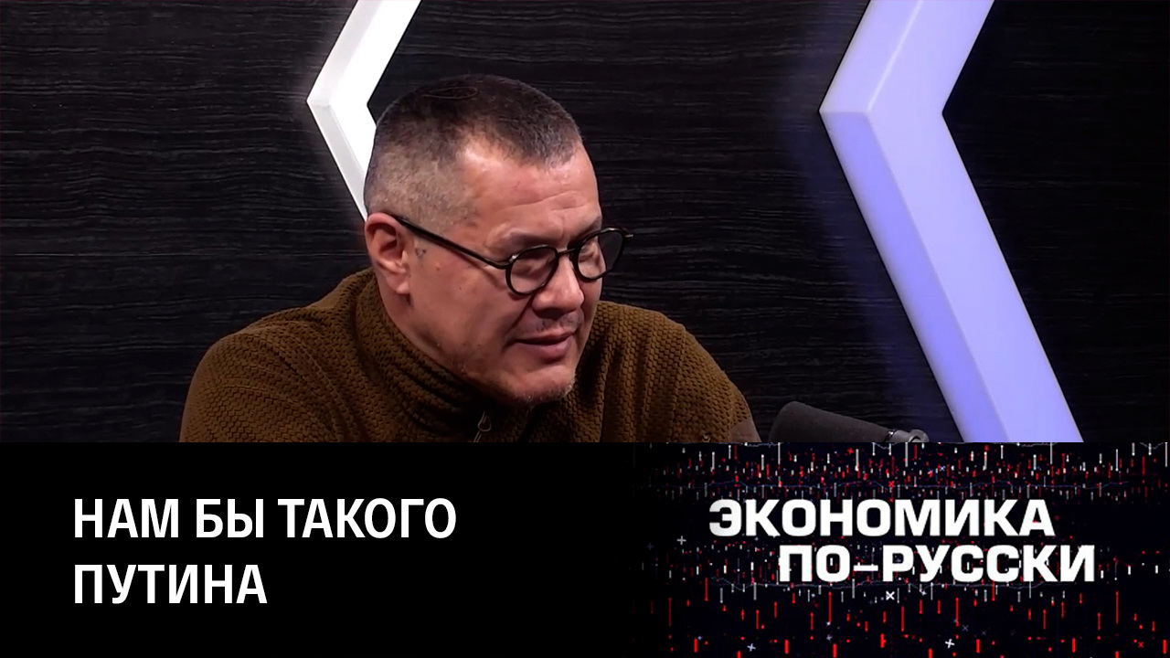 Территории или люди: приоритеты России. Эфир от 13.04.2022