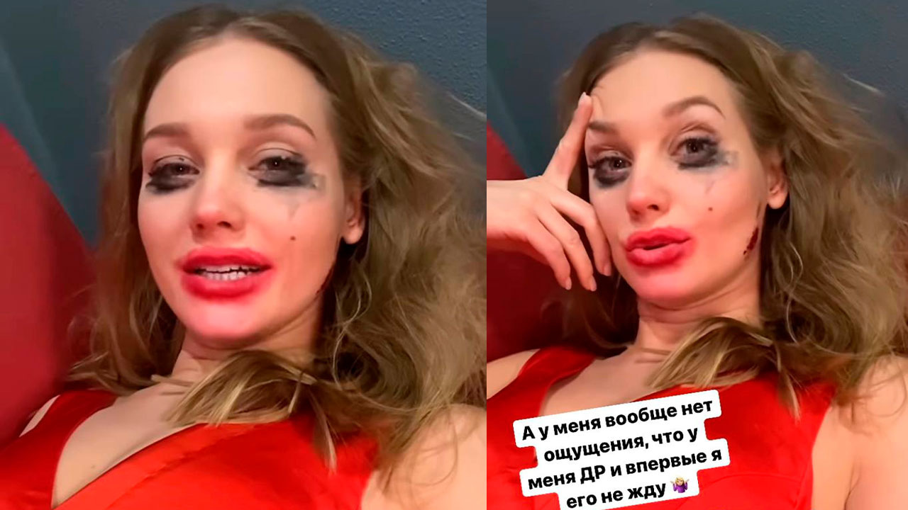 Кристина Асмус напугала внешним видом в день рождения