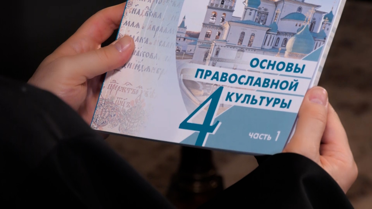 Страстная седмица, "Основы православной культуры" и аудиоиздание Библии