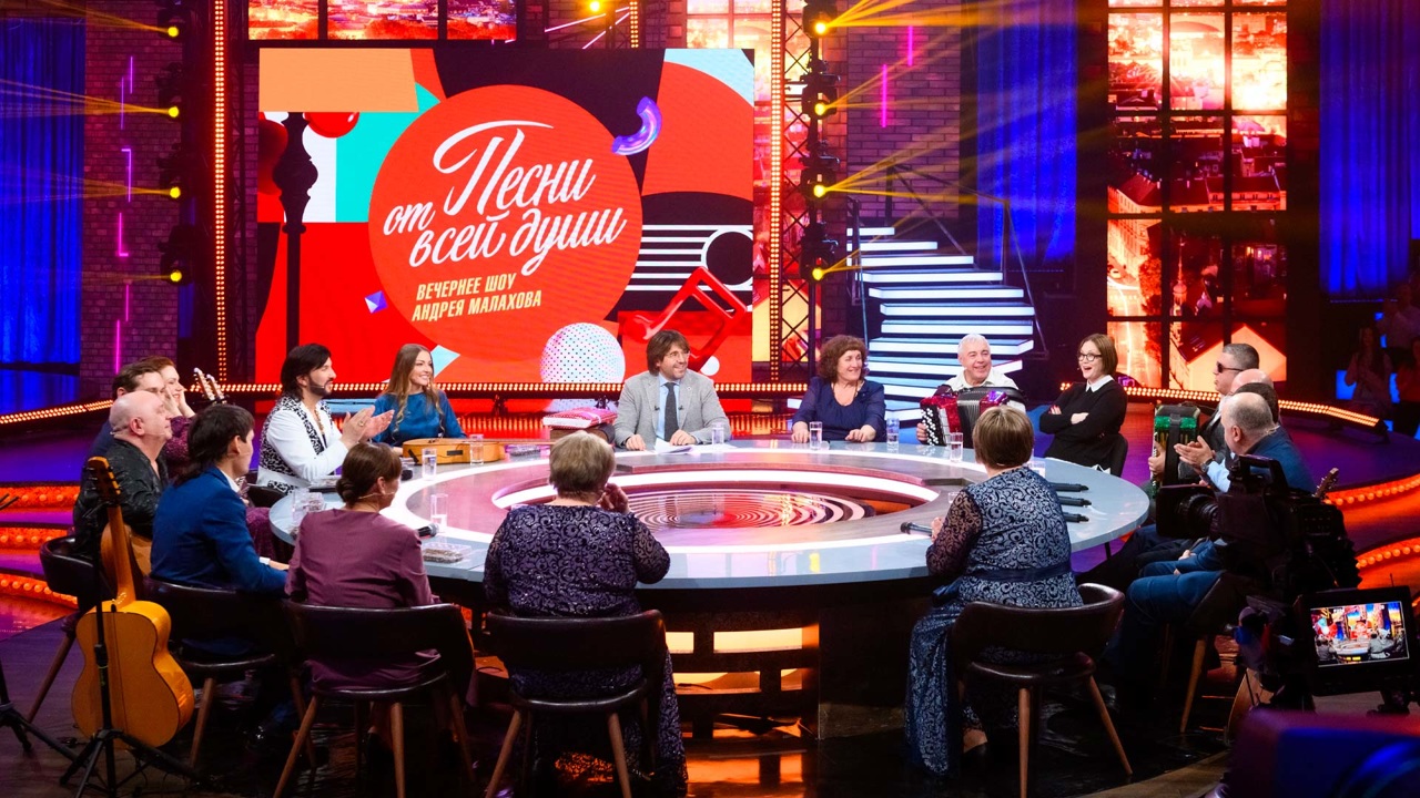 Песни от всей души