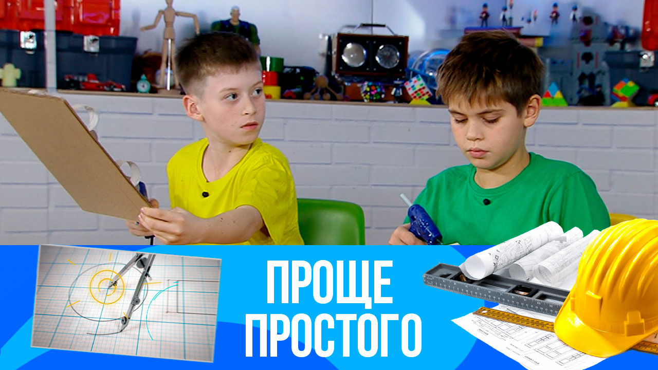 Игра "От одного до семи"