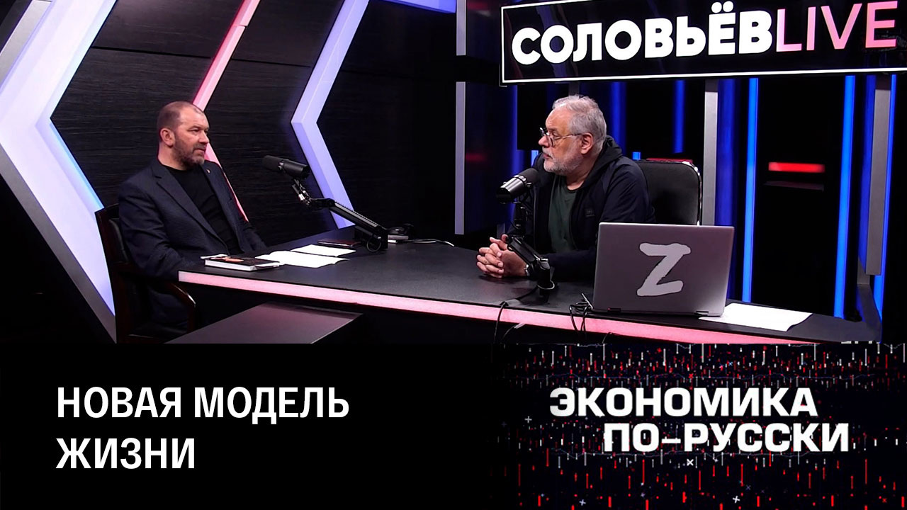 Война без военных действий. Эфир от 21.04.2022