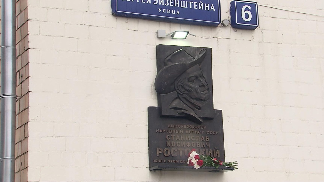 Друзья и коллеги вспоминают Станислава Ростоцкого...