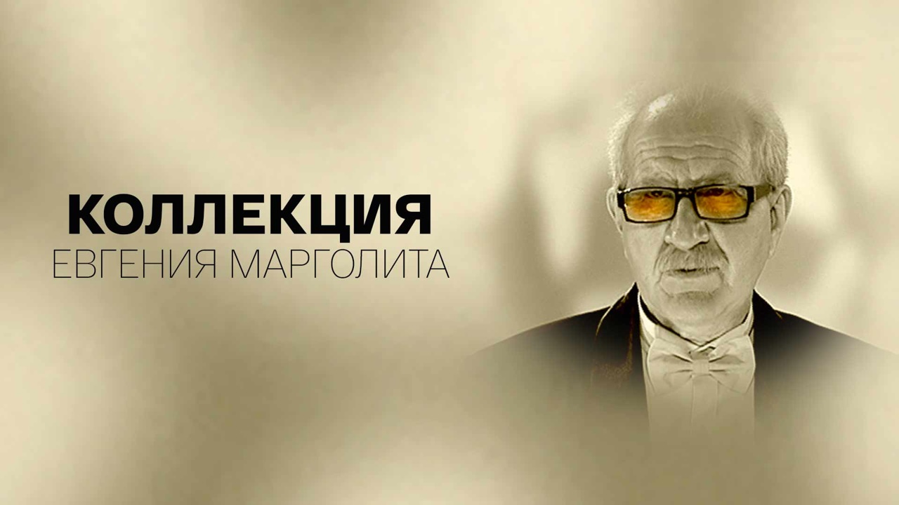 Иду к тебе...