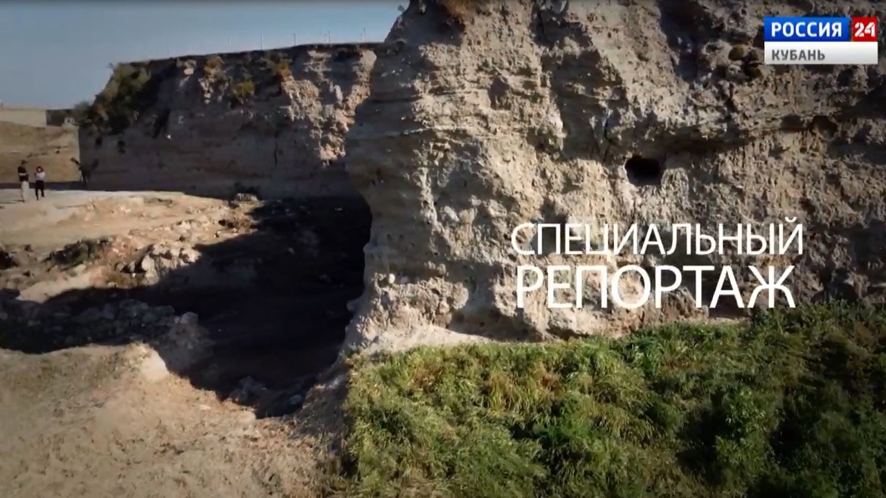 Специальный репортаж "На берегах Боспора"