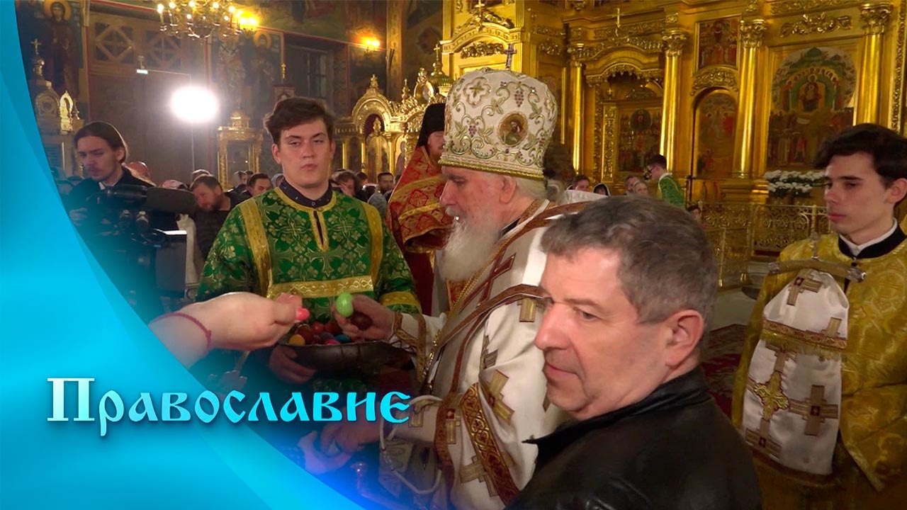 Эфир от 30.04.2022