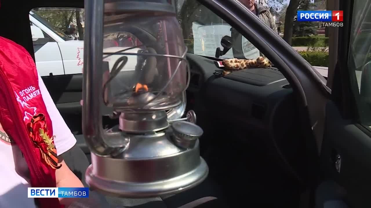 Тамбовским ветеранам привезли "Огонь памяти"