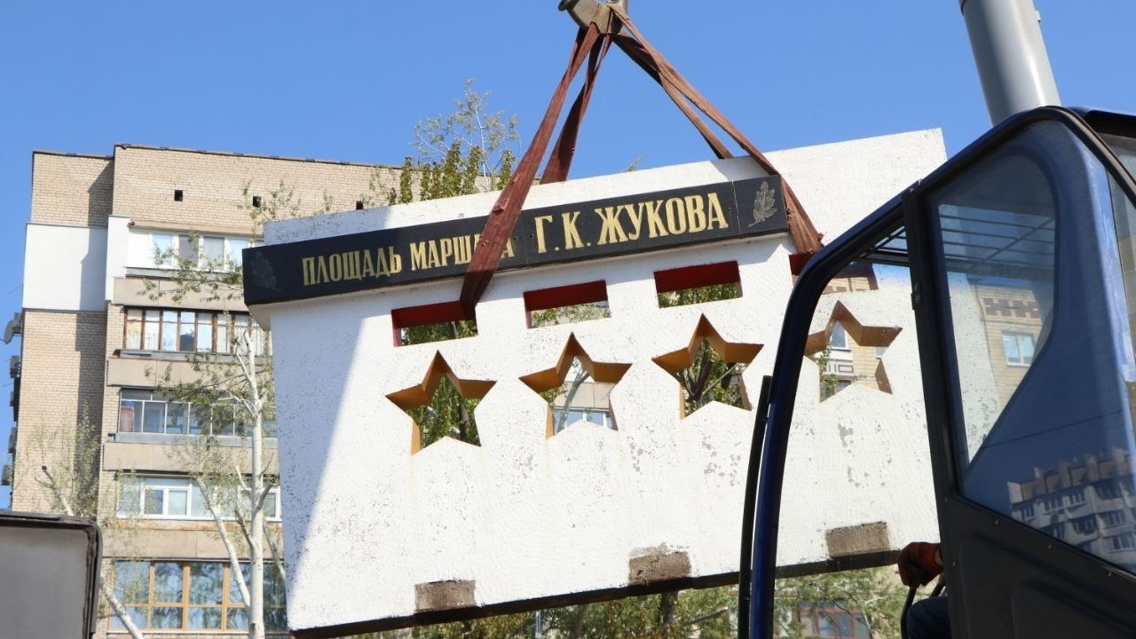 В Днепре за сутки демонтировали 10 памятных знаков времен СССР