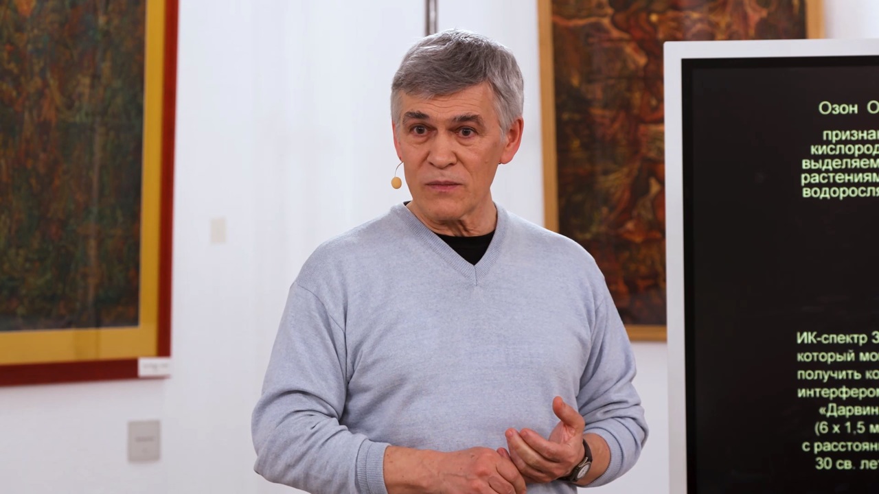 Владимир Сурдин. Жизнь вне Земли