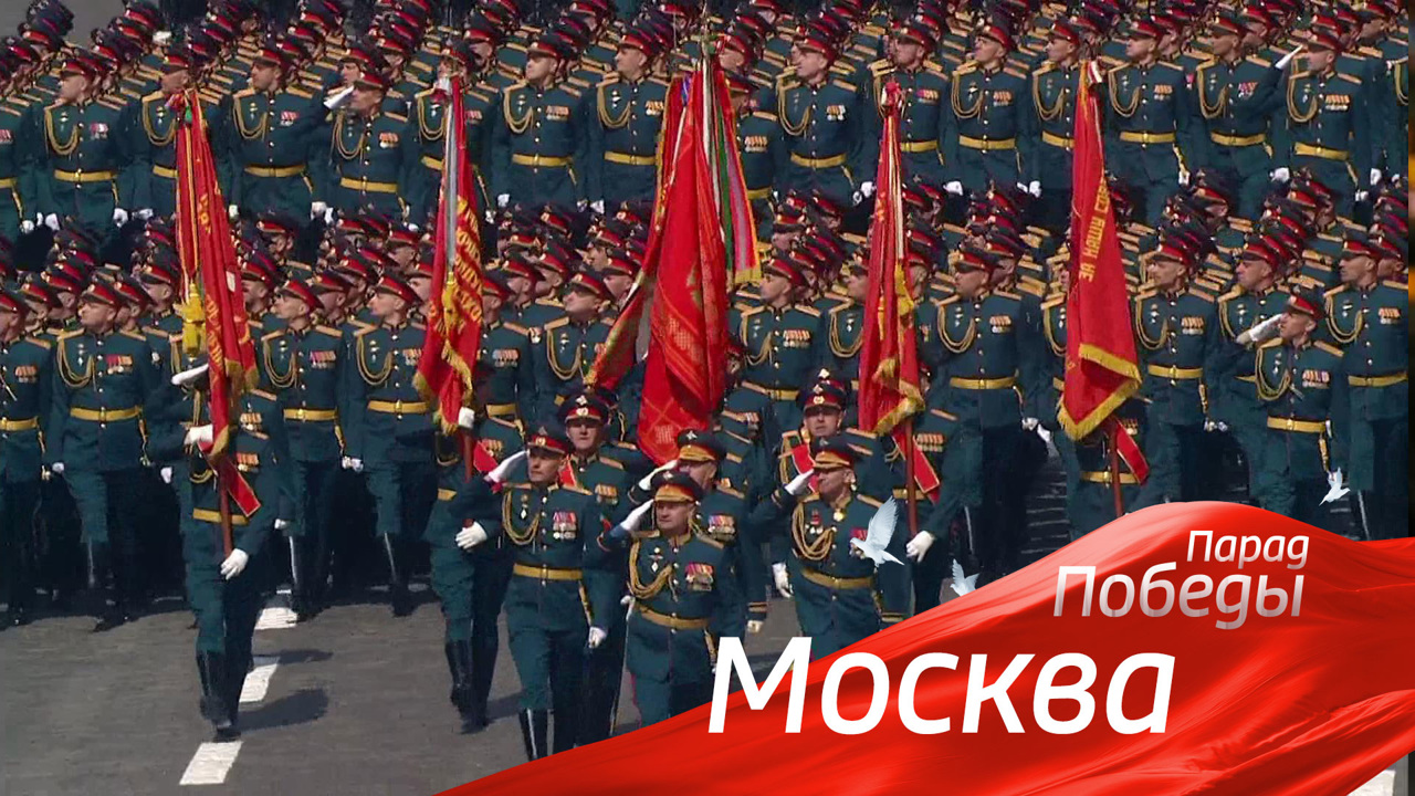 Москва. Парад к 77-й годовщине Победы
