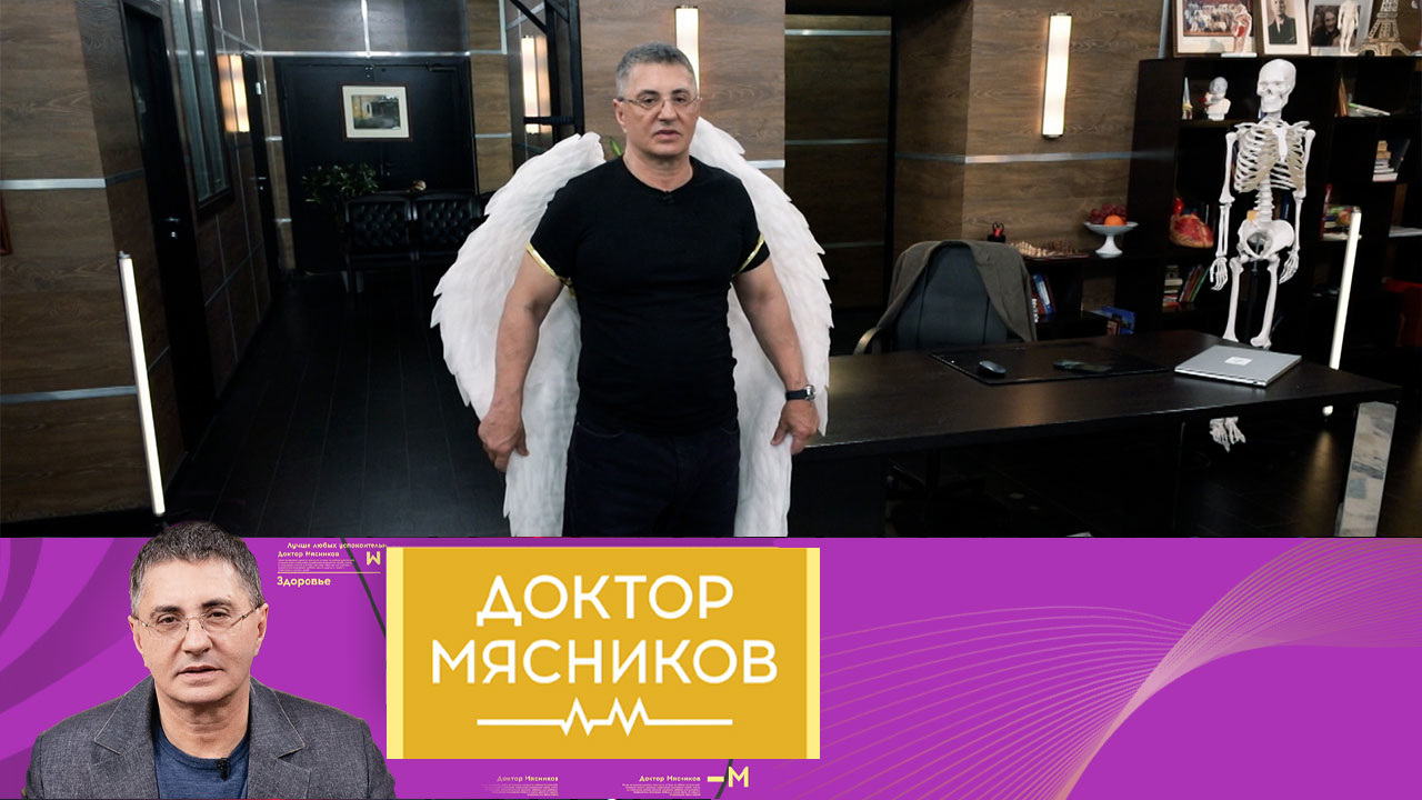 Паразиты, питание по сезону, инфаркт миокарда. Эфир от 15.05.2022