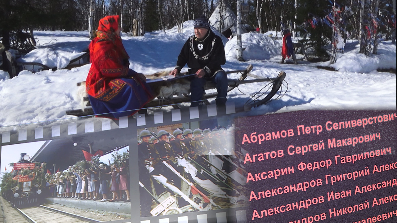 Воспоминания северян о Великой Отечественной войне