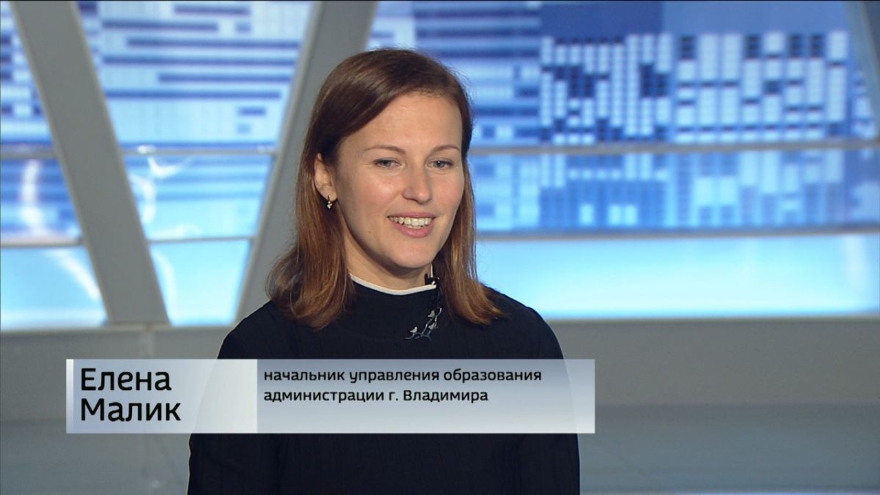 О программе "Последнего звонка" во Владимире рассказала Елена Малик, начальник управления образования