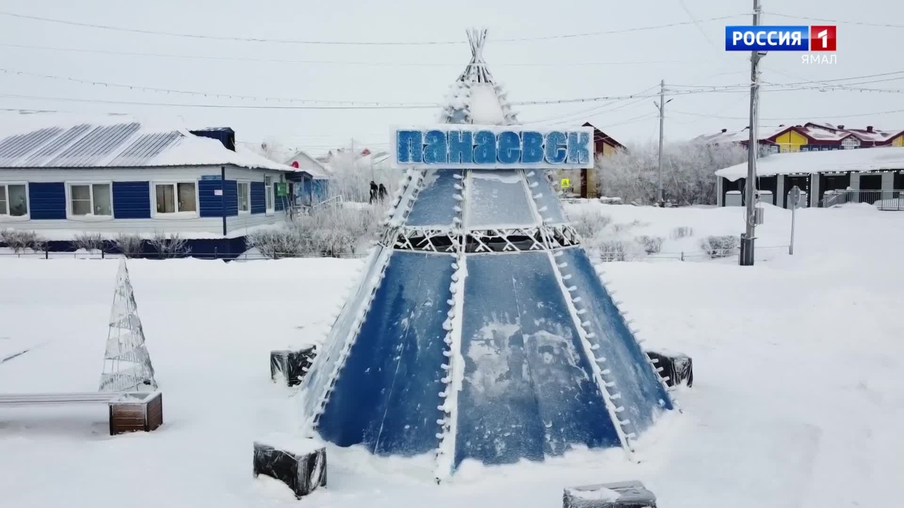 Поездка в Ямальский район