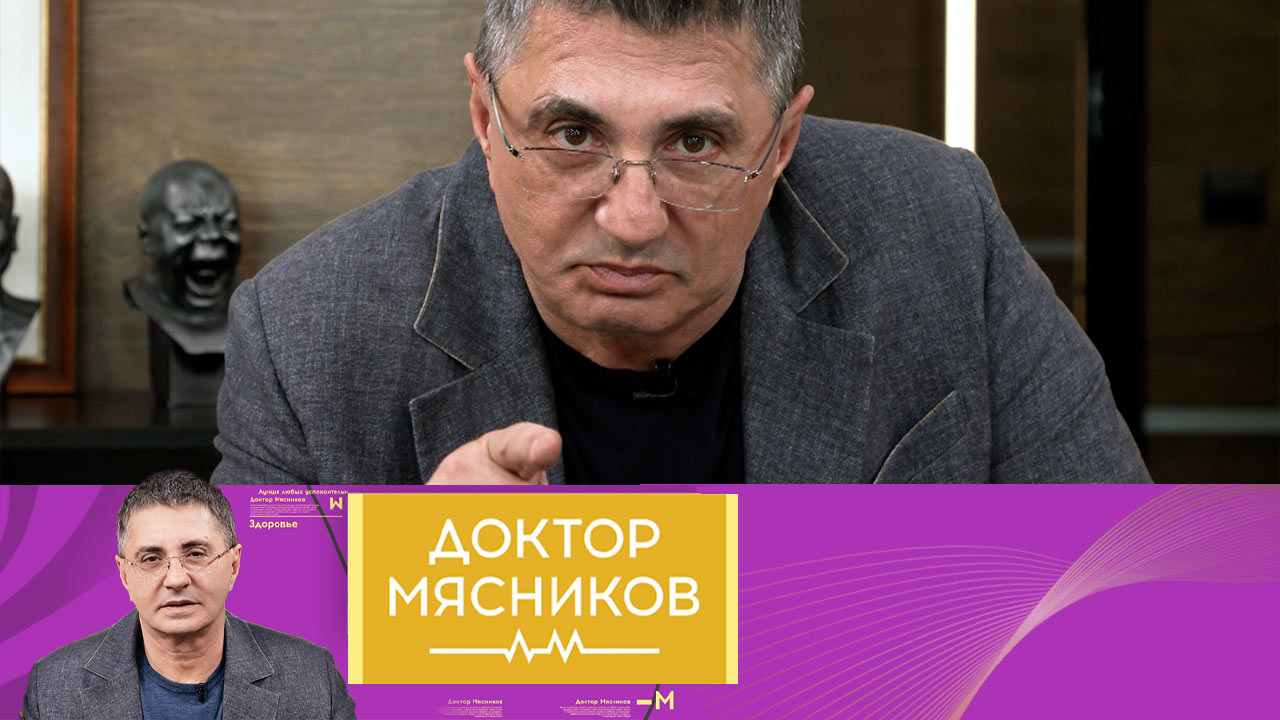 Солнезащитные очки, еда из насекомых, падагра. Эфир от 22.05.2022