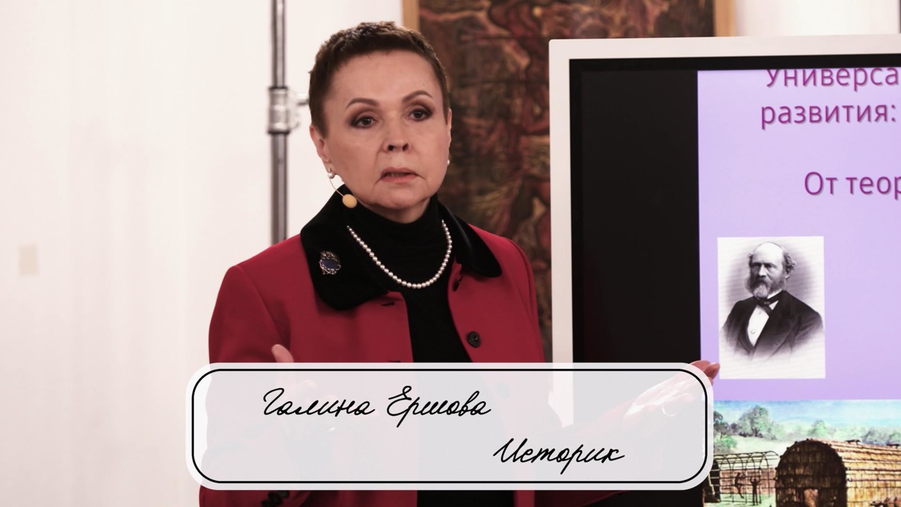 Галина Ершова. История майя и современность