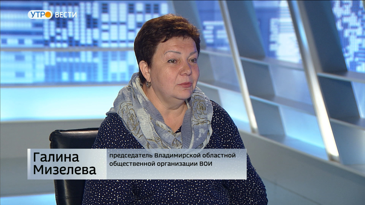 Руководитель организации общества инвалидов Галина Мизелева об адресной помощи особенным людям