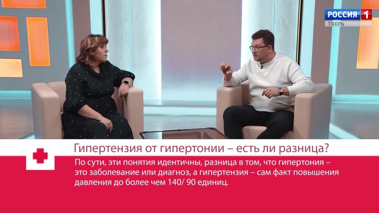 Артериальная гипертензия