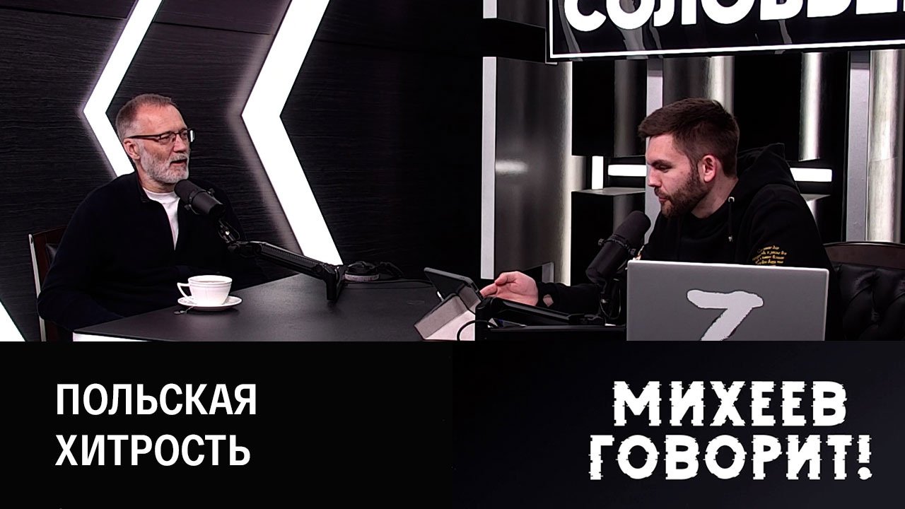 Битва за Мариуполь и отмена болонской системы. Эфир от 24.05.2022