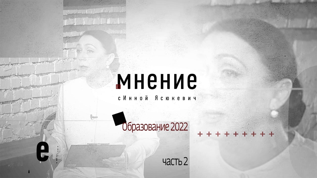 Эфир от 26.05.2022