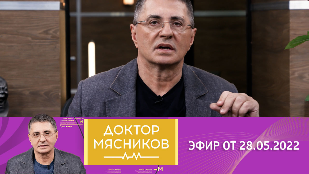 Что взять с собой на дачу, рейтинг продуктов ВОЗ, туберкулез. Эфир от 28.05.2022