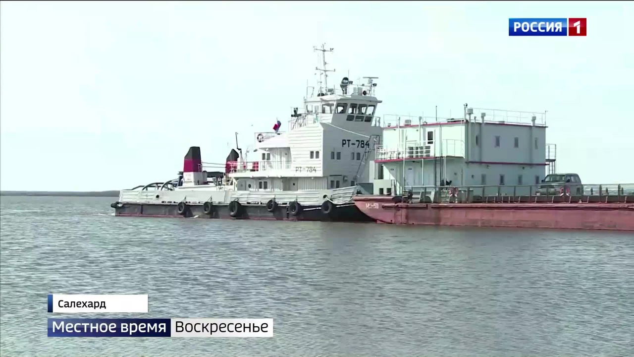 На Ямале стартовала речная навигация-2022