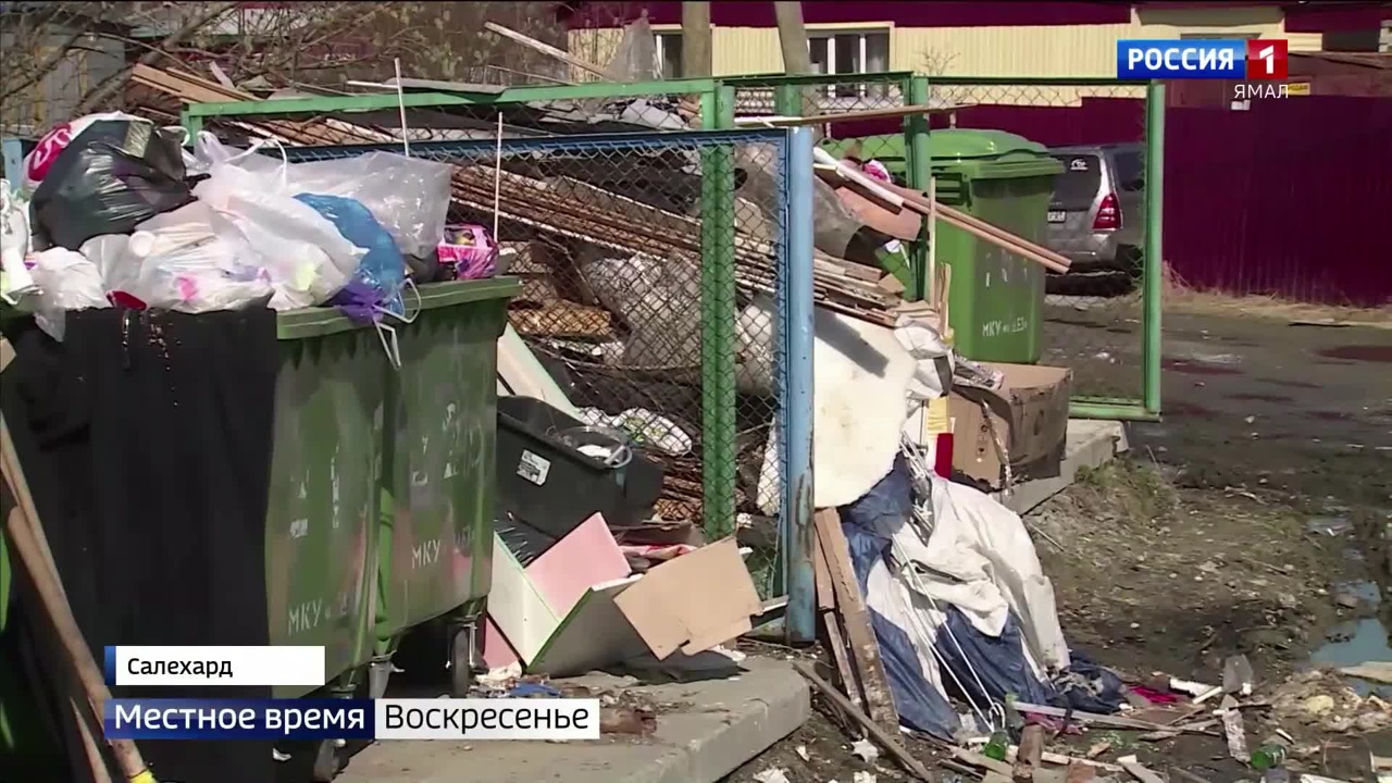 Бутылки, обертки и шины: весенний "ландшафтный дизайн" от ямальцев