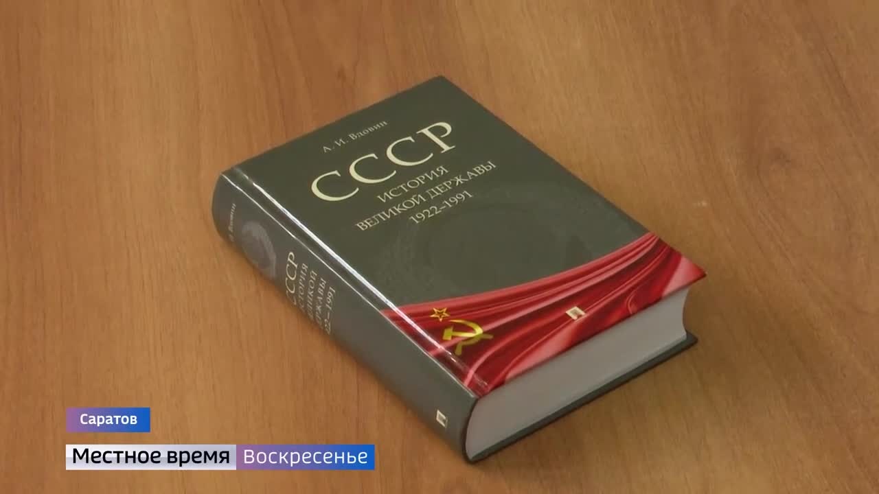 Эфир от 29.05.2022